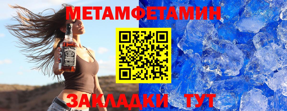 АМФ VHQ Скопин