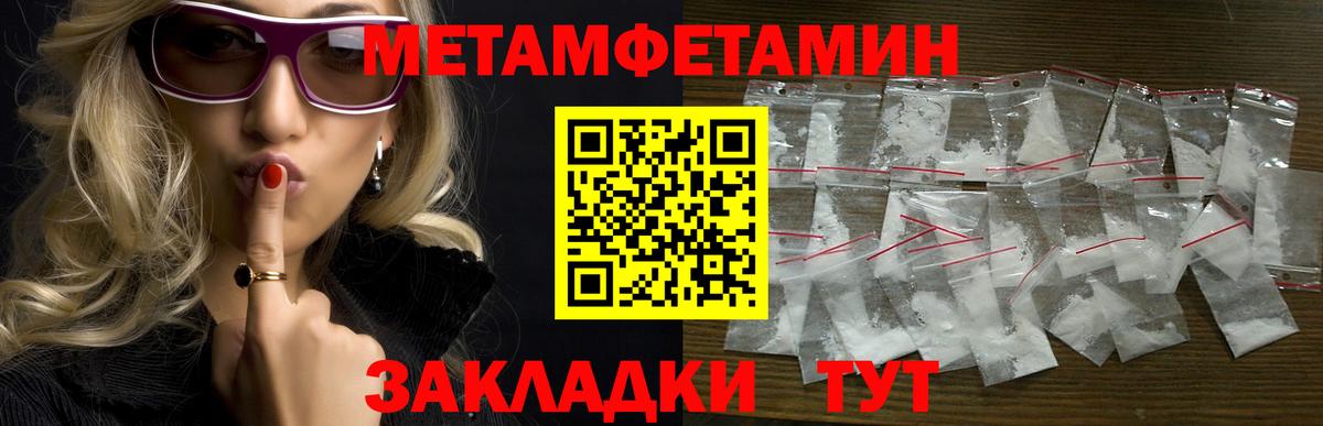 Amphetamine 98%  ссылка на мегу ССЫЛКА  Скопин  Вход с VPN 