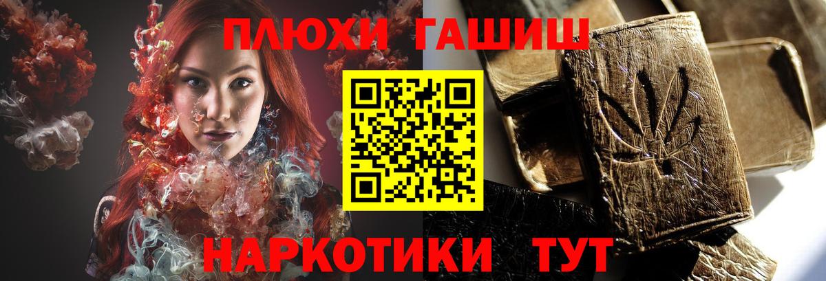ГАШИШ Cannabis Скопин