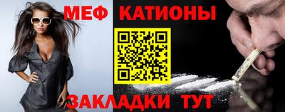 ПСИЛОЦИБИНОВЫЕ ГРИБЫ Севастополь