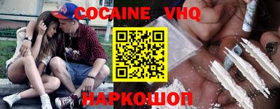 ПСИЛОЦИБИНОВЫЕ ГРИБЫ Севастополь