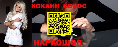 ПСИЛОЦИБИНОВЫЕ ГРИБЫ Севастополь