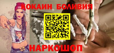 ПСИЛОЦИБИНОВЫЕ ГРИБЫ Севастополь
