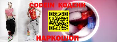 кристаллы Северобайкальск