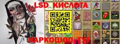кристаллы Северобайкальск