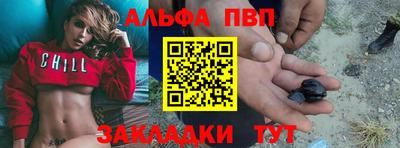 ПСИЛОЦИБИНОВЫЕ ГРИБЫ Севастополь
