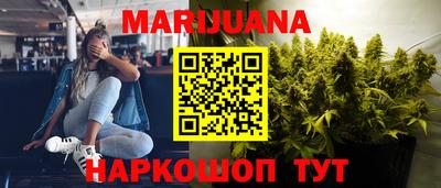 кристаллы Северобайкальск