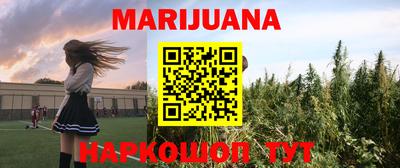 ПСИЛОЦИБИНОВЫЕ ГРИБЫ Севастополь