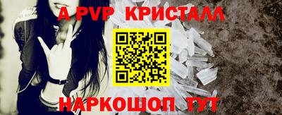 ПСИЛОЦИБИНОВЫЕ ГРИБЫ Севастополь