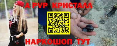 кристаллы Северобайкальск