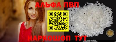 кристаллы Северобайкальск
