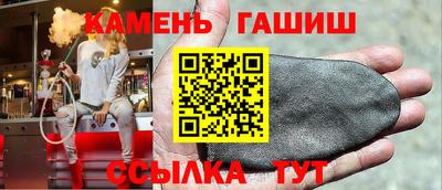 ПСИЛОЦИБИНОВЫЕ ГРИБЫ Севастополь