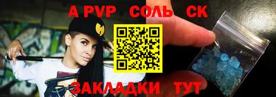 кристаллы Северобайкальск