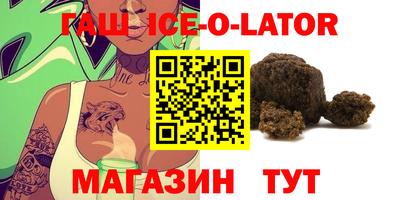 ПСИЛОЦИБИНОВЫЕ ГРИБЫ Севастополь