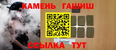 ПСИЛОЦИБИНОВЫЕ ГРИБЫ Севастополь