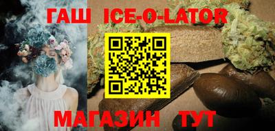 кристаллы Северобайкальск