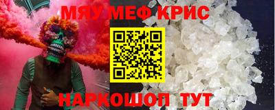 кристаллы Северобайкальск