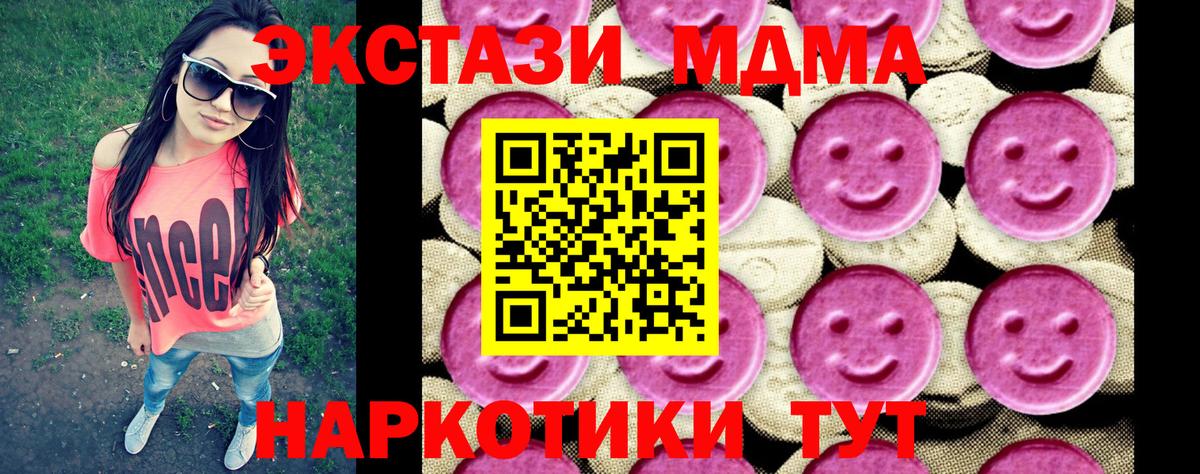 МДМА VHQ Скопин