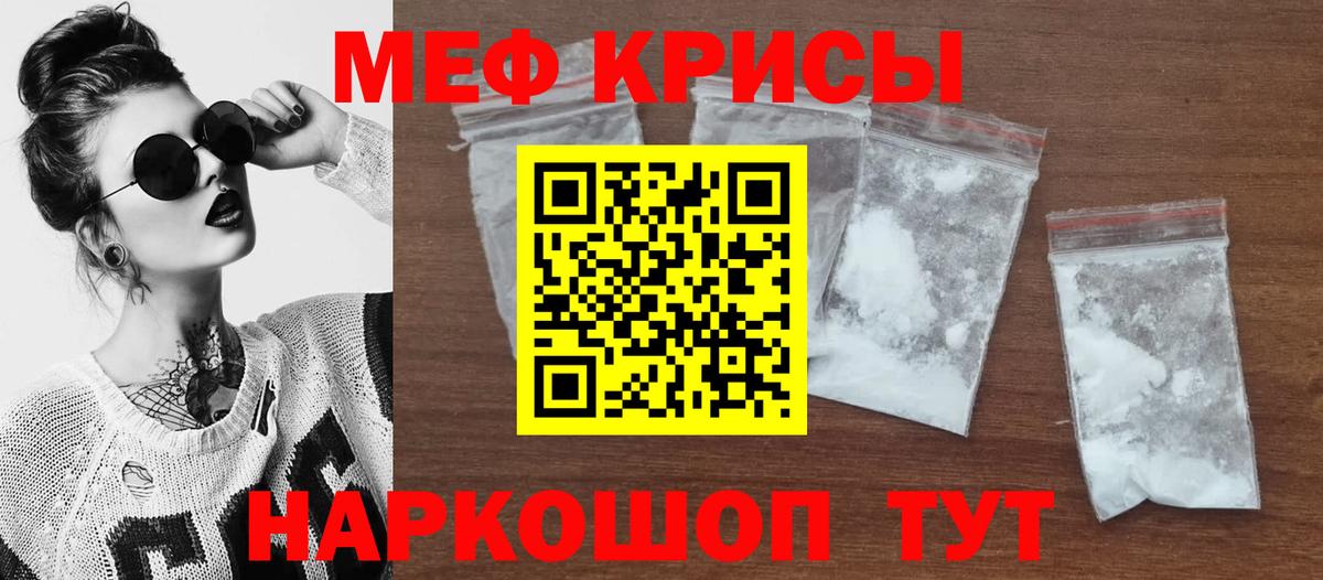 Скопин  hydra ссылка  Мефедрон  Вход с VPN  Мефедрон  МЕФ мука 