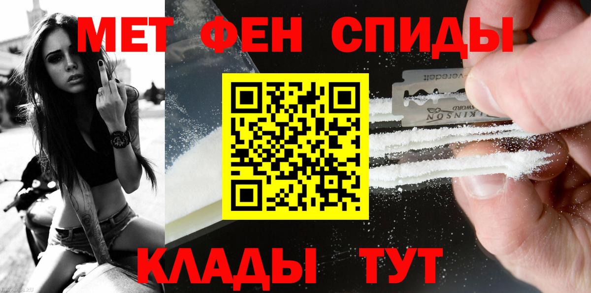 Скопин  МЕТАМФЕТАМИН витя  Вход с VPN  МЕТАМФЕТАМИН витя 