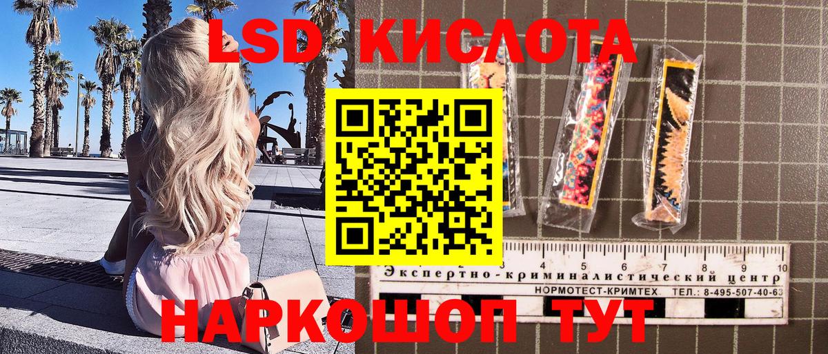 Наркотические марки 1500мкг  Вход с VPN  Марки NBOMe  Скопин 